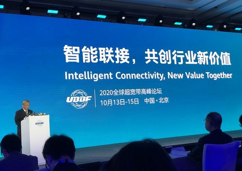 聞庫 從四個(gè)方面加強(qiáng)超寬帶網(wǎng)絡(luò)基礎(chǔ)設(shè)施建設(shè)，助推互聯(lián)網(wǎng)信息服務(wù)發(fā)展